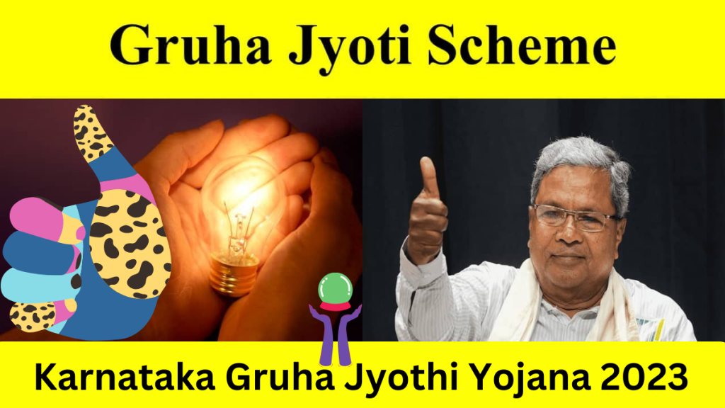 Karnataka Gruha Jyothi Yojana 2023